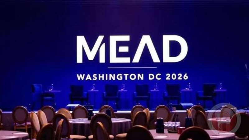 وسط سرية تامة، انطلاق مؤتمر MEDA بين أمريكا وإسرائيل ودول من الشرق الأوسط في واشنطن