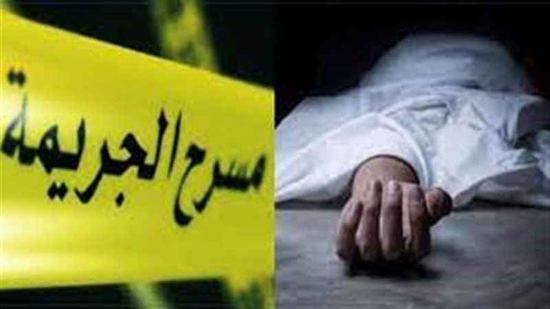 من مشادة داخل المنزل إلى مأساة في سيجر بالغربية، كواليس مقتل سيدة على يد زوجها