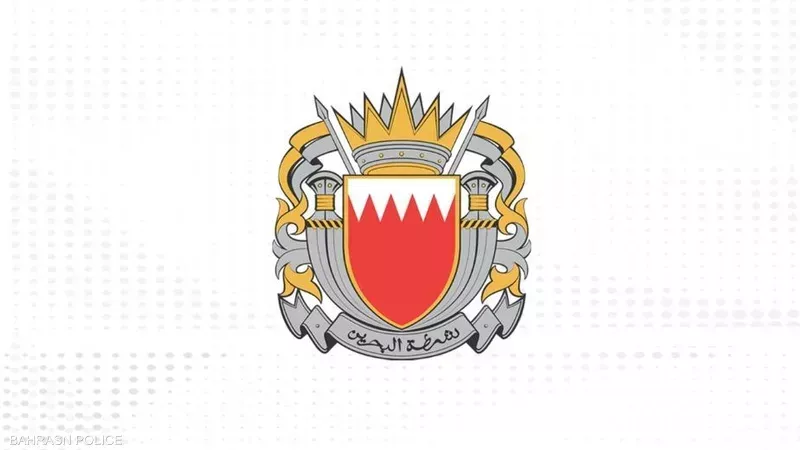 الداخلية البحرينية تصدر تنبيها بوجود خطر وتدعو للتوجه إلى أقرب مكان آمن