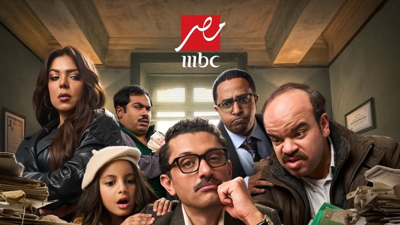 MBC مصر تبدأ العرض الثاني لمسلسل “المتر سمير” قريبا