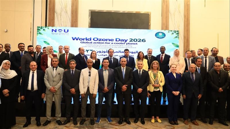مصر تحسم معركة الأوزون، انهاء 99.6% من المواد الضارة والهدف صفر بحلول 2030
