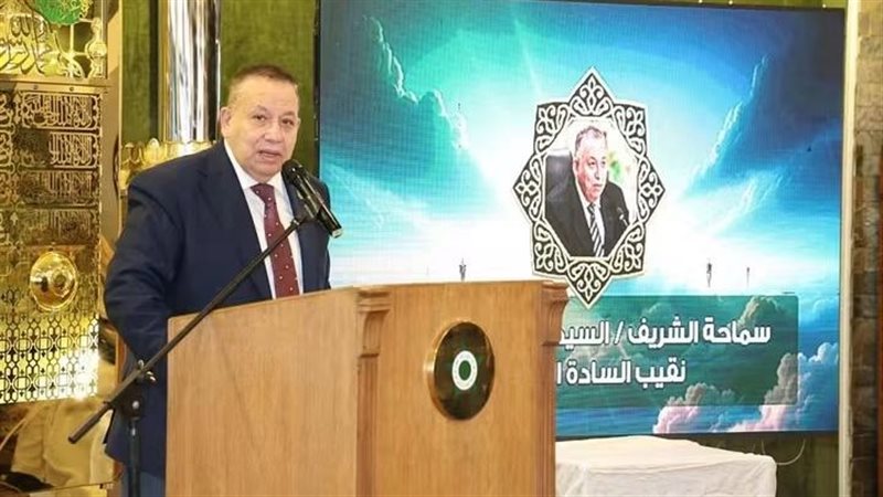 نقيب الأشراف: الانتساب إلى آل البيت شرف ومسئولية.. وتاريخهم في مصر حافل بالوطنية