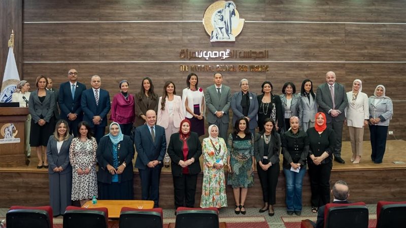 بروتوكول تعاون بين “الرقابة المالية” و”القومي للمرأة” لتعزيز الاستفادة من الخدمات المالية غير المصرفية