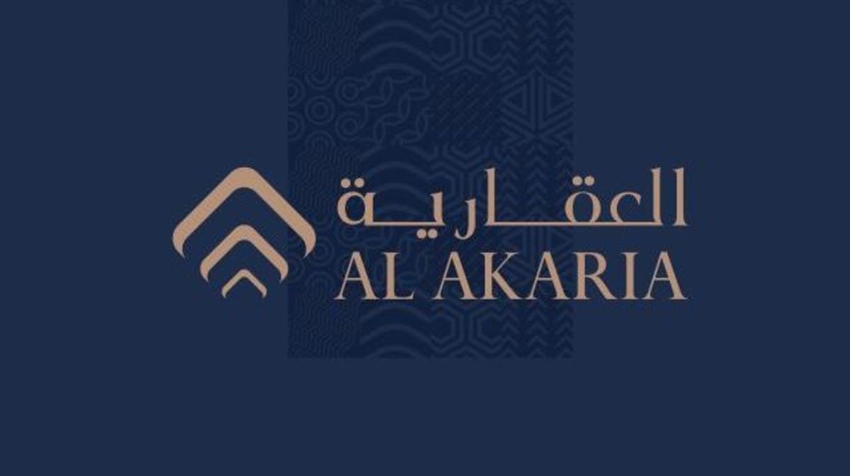 “العقارية” توقع عقداً بـ123.17 مليون دولار مع “موبكو”