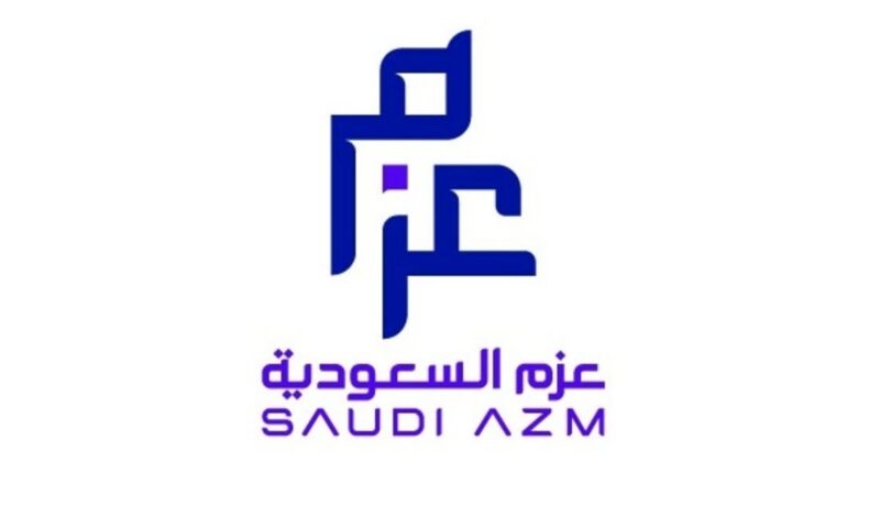 “عزم السعودية” توقع شراكة استراتيجية مع “عِلم” لمدة 5 سنوات