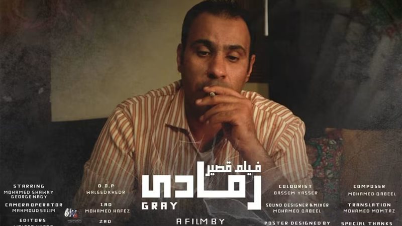 ضمن فعاليات نادي السينما، عرض 4 أفلام بالهناجر السبت