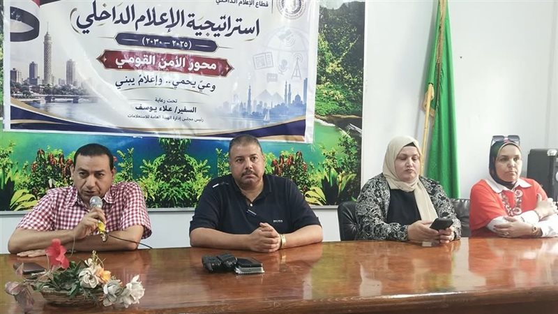 إعلام الشرقية ينفذ ندوة عن “تحديات الأمن القومي المصري”