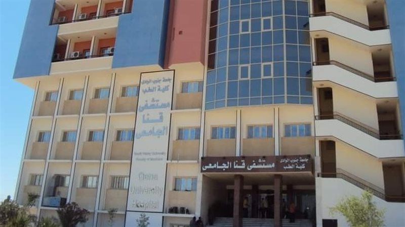 بعد إصابته بشلل رباعي.. إنقاذ شاب بجراحة دقيقة في مستشفيات قنا الجامعية