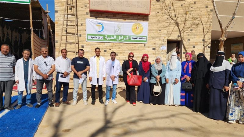 اللجنة الطبية العليا والاستغاثات بمجلس الوزراء تنظم قافلة طبية بقرية فانوس بالفيوم