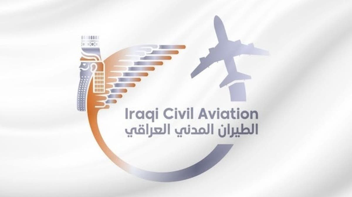 العراق يفتح المجال الجوي الغربي أمام الطيران المدني بعد 10 سنوات من القيود