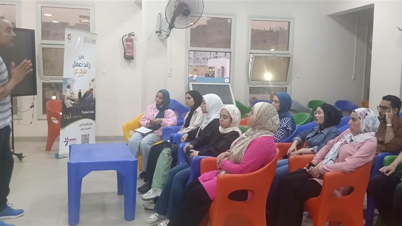 شباب الشرقية: استمرار تدريب “كن رائد أعمال” بمركز تنمية شباب بلبيس بالشرقية