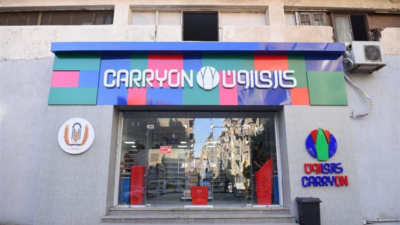 3 فروع جديدة لـ”كاري أون” في الجيزة، اعرف مكان أقرب منفذ ليك