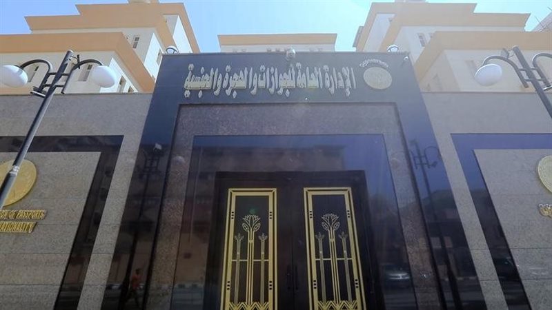للمصريين المهاجرين، خطوات الحصول على خطاب التأمينات لصرف المستحقات التأمينية والرسوم المطلوبة