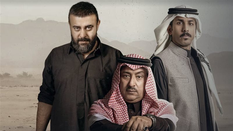 موعد عرض مسلسل أحمر ولا أبيض الحلقة 7
