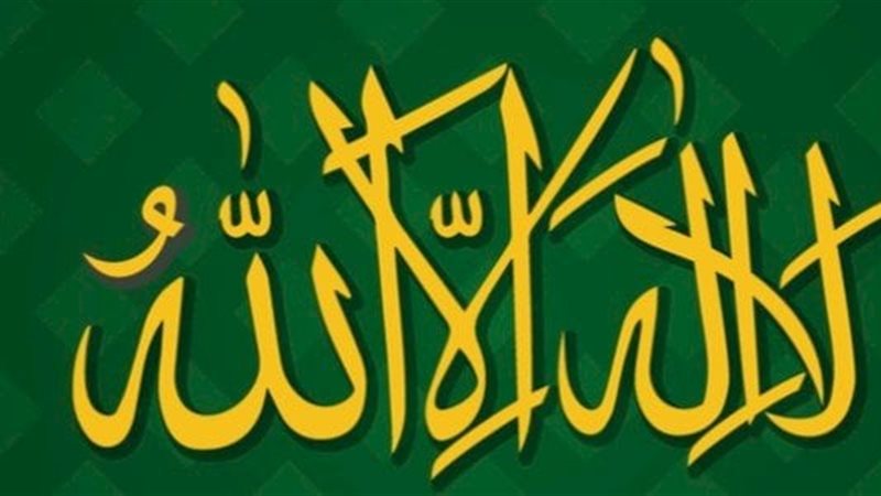 مفتاح الجنة ودرع المسلم، 19 حديثا نبويا عن فضائل التهليل وخصائصه