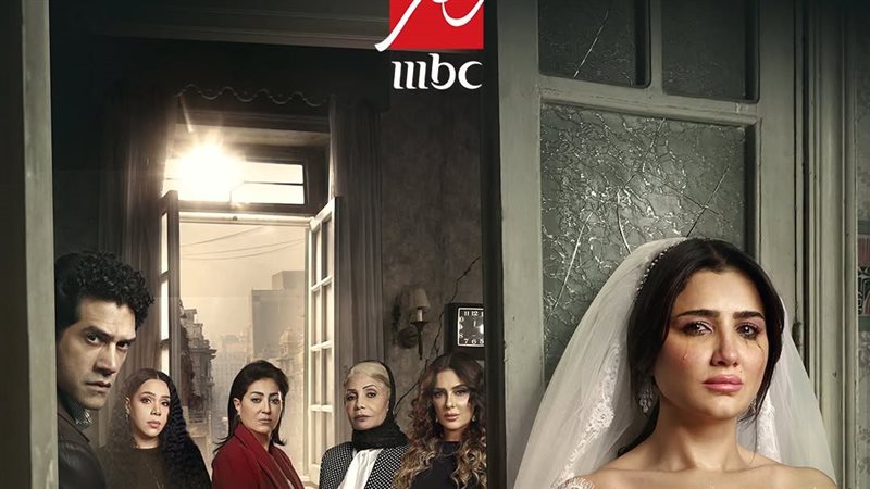 العرض الثاني لمسلسل “الست موناليزا” على MBC مصر قريبا