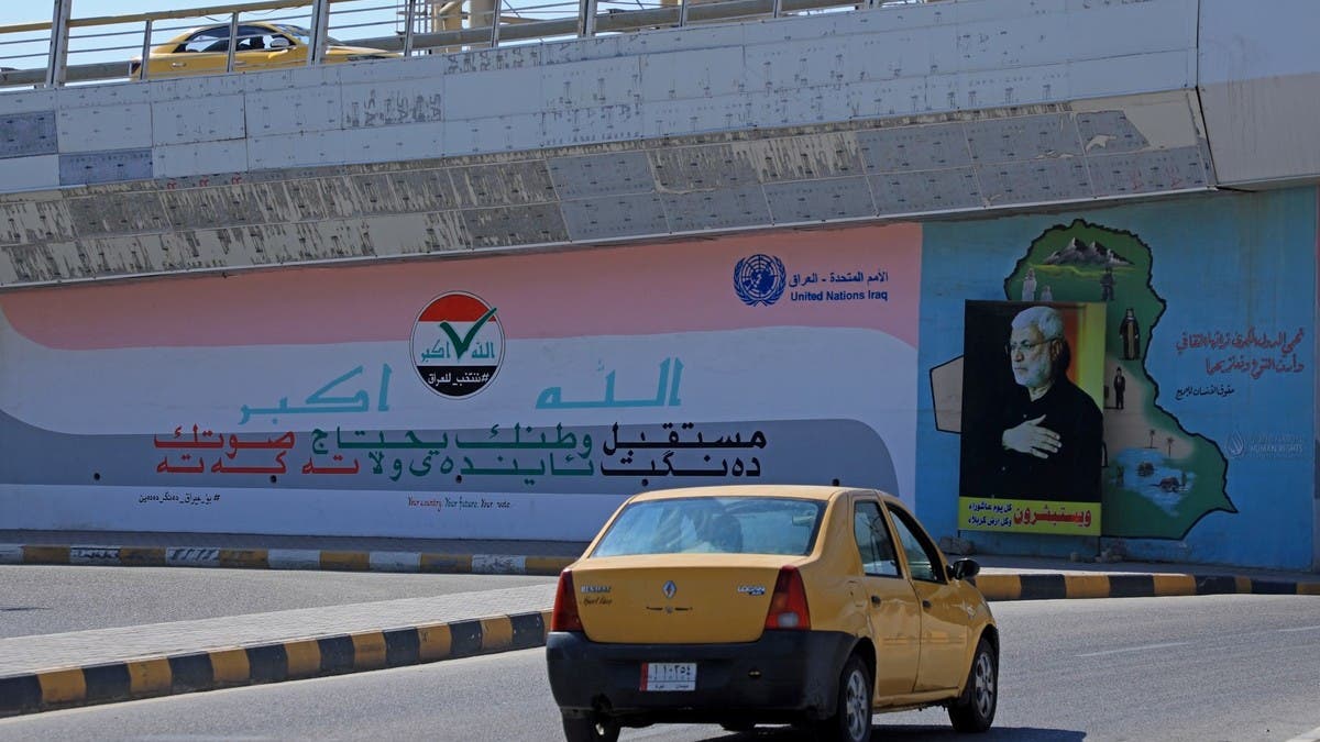 القوات العراقية تعثر على منصات مسيّرات قرب الحدود مع إيران