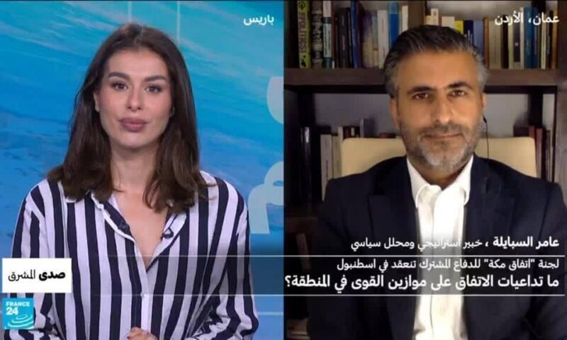 لجنة “اتفاق مكة” للدفاع المشترك تنعقد في اسطنبول.. ما تداعيات الاتفاق على موازين القوى في المنطقة؟
