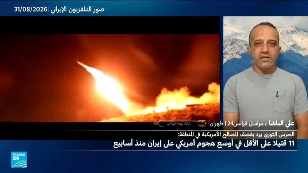 ضربات أمريكية واسعة استهدفت “الطوق الأمني” الإيراني لمضيق هرمز