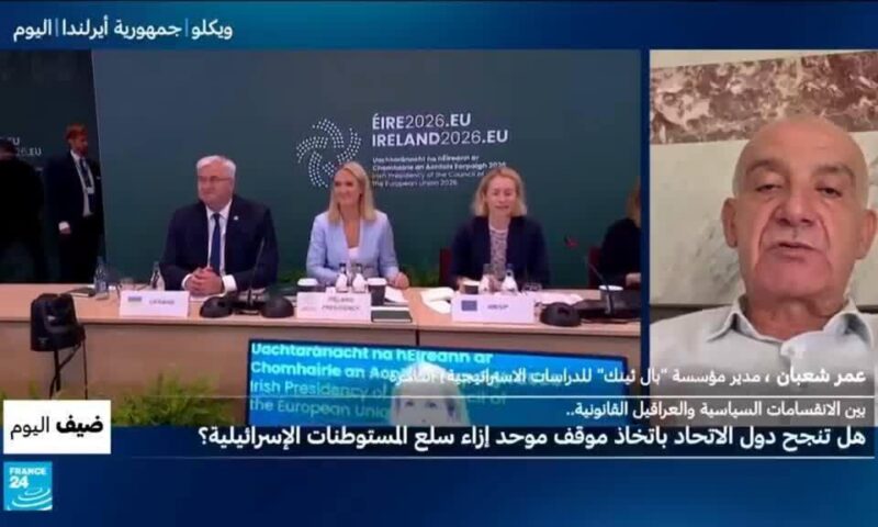 هل تنجح دول الاتحاد الأوروبي باتخاذ موقف موحد إزاء سلع المستوطنات الإسرائيلية؟