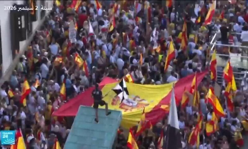 آلاف الإسبان يتظاهرون في سبتة ومدريد احتجاجاً على أزمة الهجرة