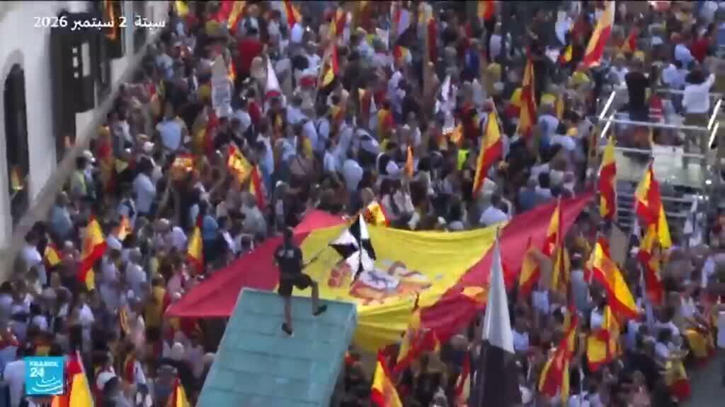 آلاف الإسبان يتظاهرون في سبتة ومدريد احتجاجاً على أزمة الهجرة