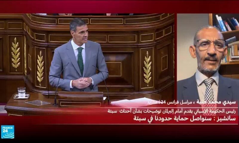 أهم ما جاء في كلمة سانشيز أمام البرلمان الإسباني بشأن أزمة تدفق المهاجرين إلى سبتة