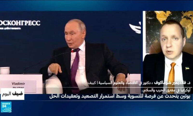 هل تفتح تصريحات بوتين وكييف الجديدة الباب أمام تحول حقيقي نحو السلام في أوكرانيا؟