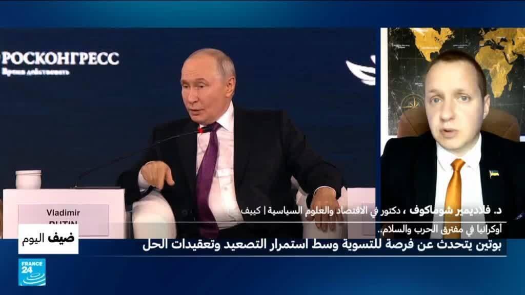 هل تفتح تصريحات بوتين وكييف الجديدة الباب أمام تحول حقيقي نحو السلام في أوكرانيا؟