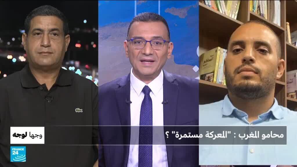 محامو المغرب : “المعركة مستمرة”؟