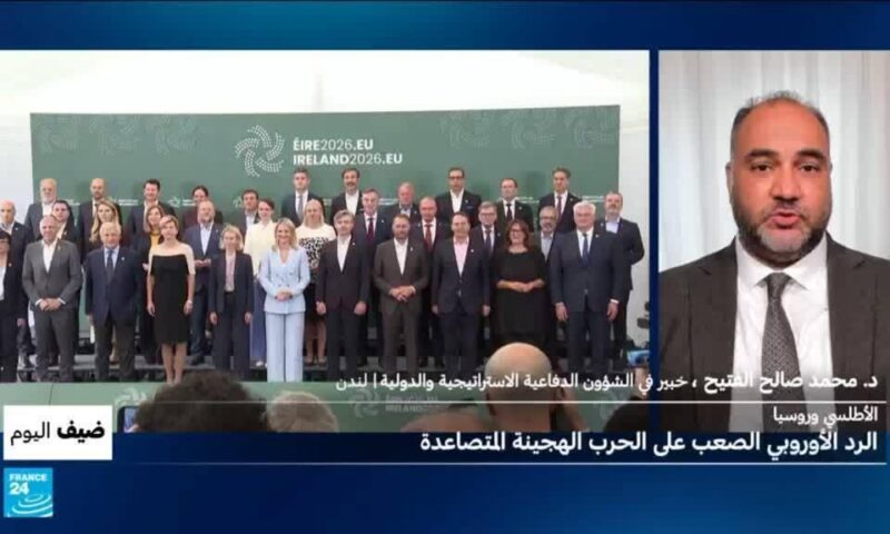 الأطلسي وروسيا: الرد الأوروبي الصعب على الحرب الهجينة المتصاعدة