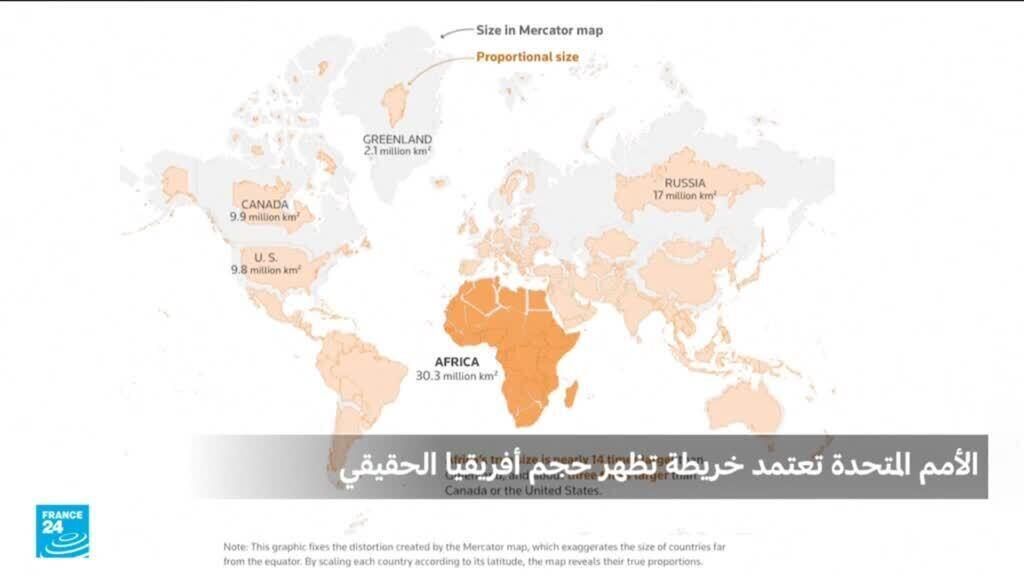 الأمم المتحدة تعتمد قرار خريطة منصفة لأفريقيا