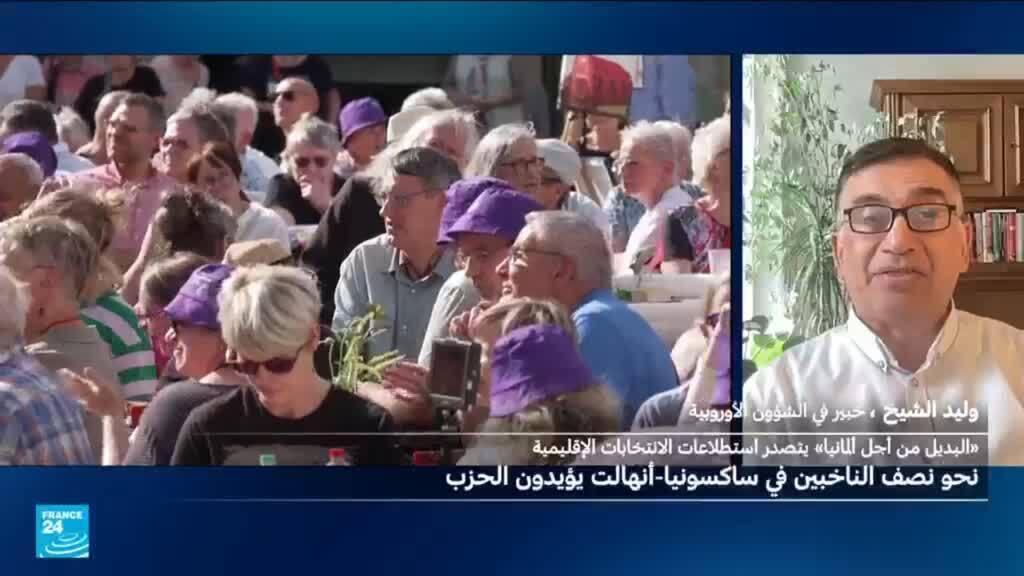 ما أسباب تصاعد شعبية اليمين المتطرف المشهد الانتخابي في شرق ألمانيا؟
