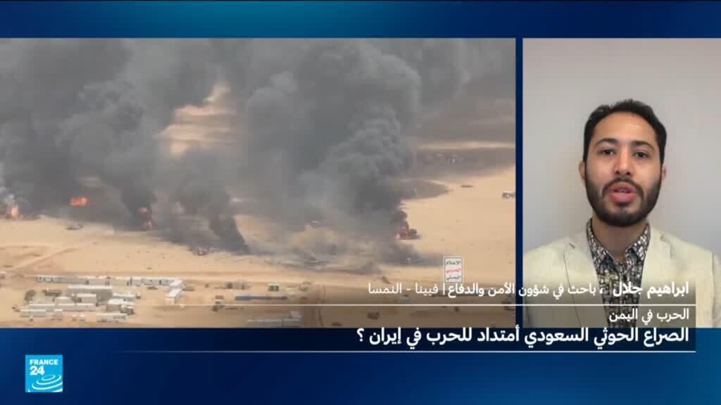الحوثيون يستهدفون 4 مدن في العمق السعودي.. ما دلالات هذه الهجمات؟