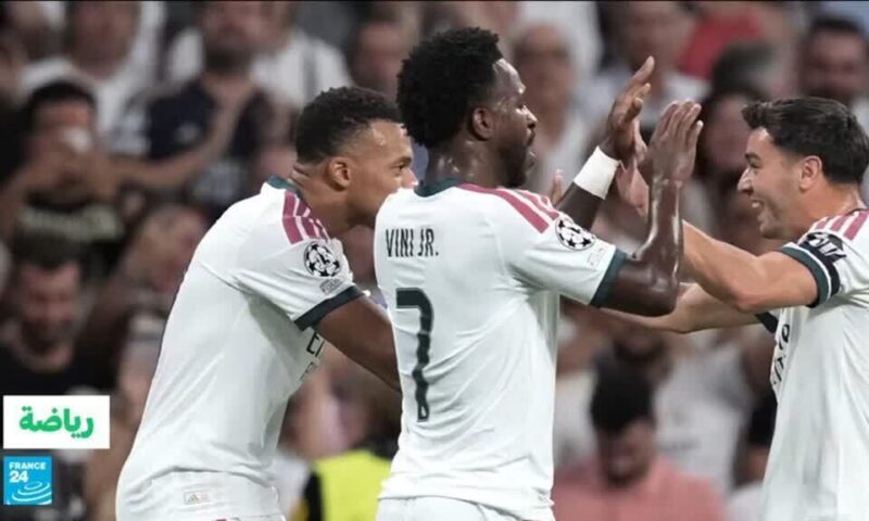 دوري أبطال أوروبا: ريال مدريد يتغلب على إنتر 2-1 في الجولة الافتتاحية