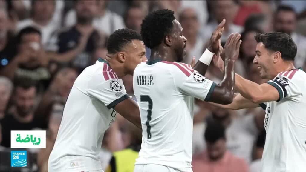 دوري أبطال أوروبا: ريال مدريد يتغلب على إنتر 2-1 في الجولة الافتتاحية
