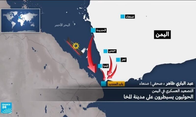 الحوثيون يسيطرون على مدينة المخا على البحر الأحمر.. كيف حدث ذلك؟
