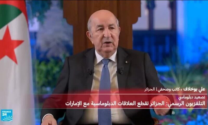 الجزائر تعلن قطع علاقاتها الدبلوماسية مع دولة الإمارات العربية المتحدة