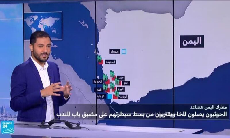 الحوثيون يسيطرون على مدينة المخا ويقتربون من فرض نفوذهم على باب المندب.. ما التفاصيل؟