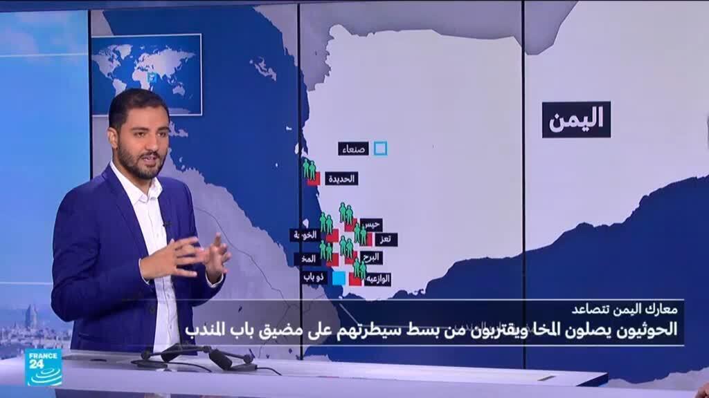 الحوثيون يسيطرون على مدينة المخا ويقتربون من فرض نفوذهم على باب المندب.. ما التفاصيل؟
