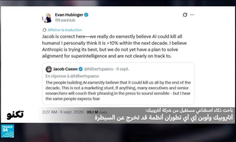 هروب من المختبر وهجمات سيبرانية مستقلة..باحث يستقيل ويكشف كواليس “أنثروبيك” و”أوبن إيه آي”