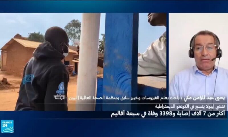 عدد الإصابات بفيروس إيبولا يتجاوز 7000 في الكونغو الديمقراطية