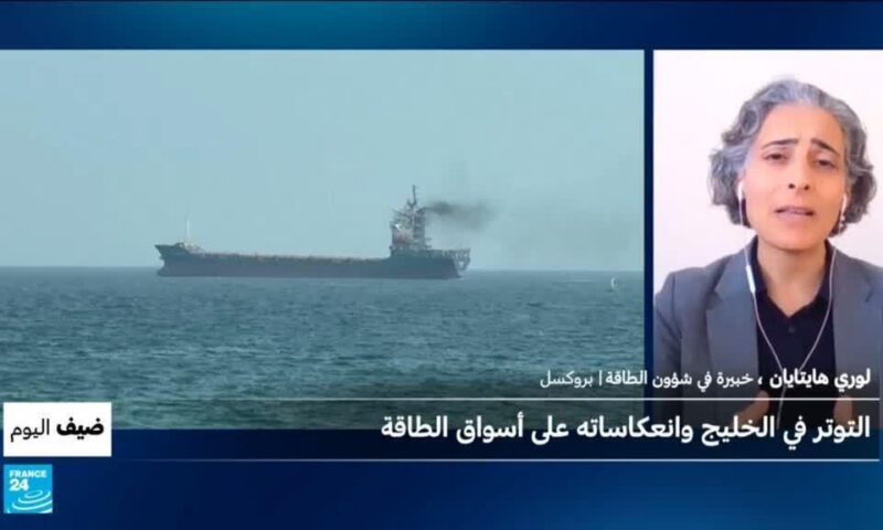 ما هي انعكاسات التوتر في الخليج على أسواق الطاقة وصادرات النفط السعودية؟