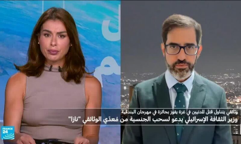 دعوة لسحب الجنسية الإسرائيلية من مُعدّي الوثائقي “نازا”