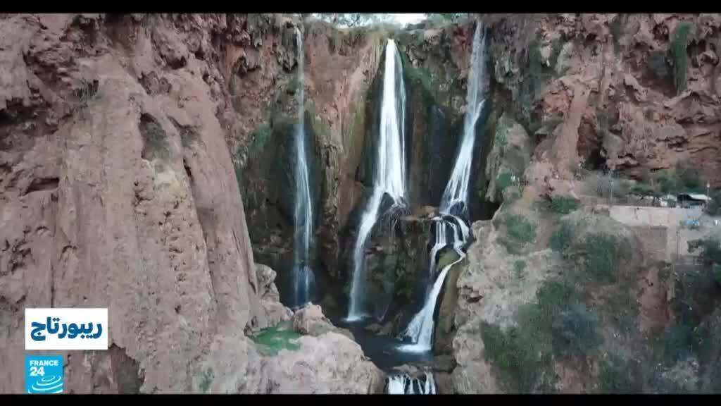المغرب: شلالات أوزود.. سحر الطبيعة ووجهة سياحية في قلب الأطلس الكبير