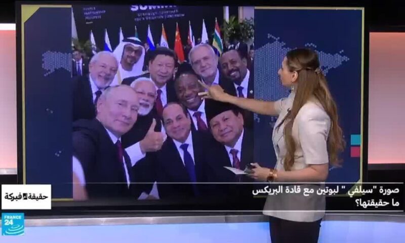 صورة “سيلفي ” لبوتين مع قادة البريكس..ما حقيقتها؟