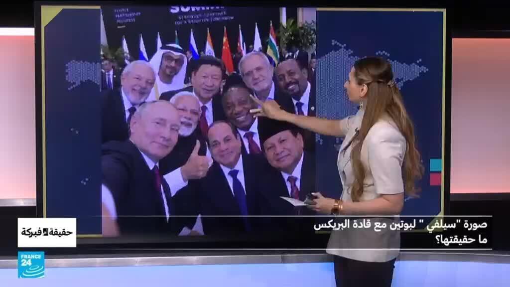 صورة “سيلفي ” لبوتين مع قادة البريكس..ما حقيقتها؟
