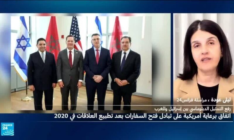 إسرائيل تتفق مع المغرب لتعزيز العلاقات ورفع التمثيل إلى مستوى سفارتين