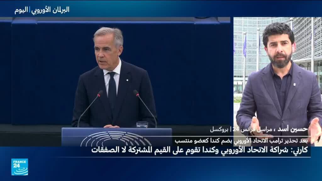 بعد تهديدات ترامب.. الاتحاد الأوروبي يؤكد أن الشراكة مع كندا “غير موجهة ضد أحد”