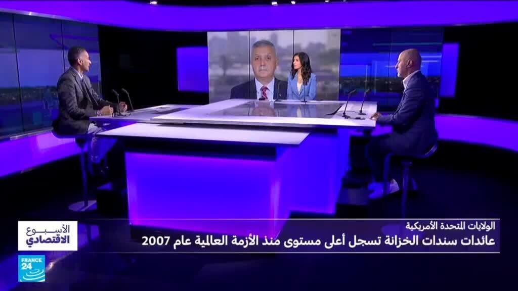 الديون والتضخم والعجز.. كيف تواجه واشنطن وباريس الضغوط الاقتصادية؟ وإلى أين تتجه الاقتصادات الكبرى؟